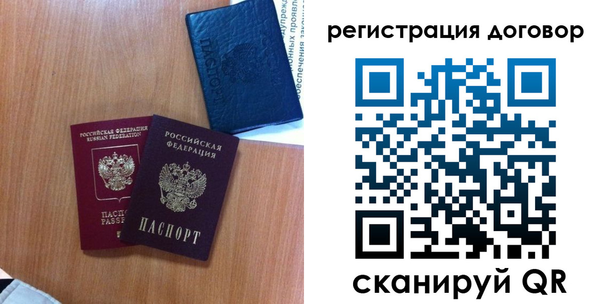 форма 3 в Астраханской области