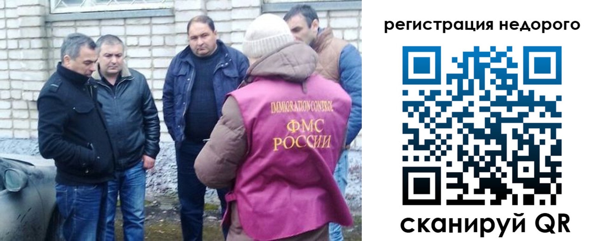 прописка для военкомата в Астраханской области